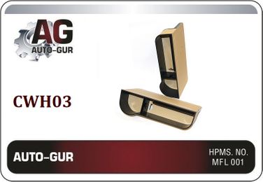 Auto-GUR CWH03 Автомобильный органайзер для подлокотника - 1