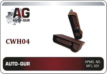 Auto-GUR CWH04 Автомобильный органайзер для подлокотника - 1
