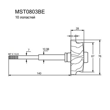 Krauf MST0803BE Вал турбокомпрессора - 3