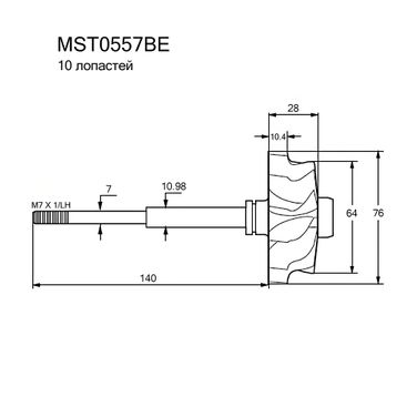 Krauf MST0557BE Вал турбокомпрессора - 3
