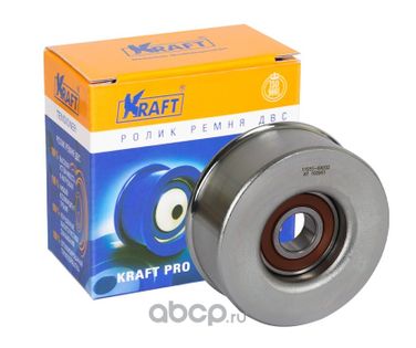 KRAFT KT 100961 Натяжной ролик приводного ремня для а/м Nissan Murano (05-08), X-Trail (01-15) - 1