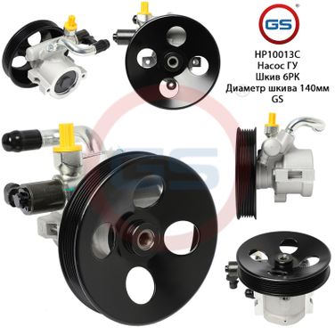 GS HP10013C Новый насос ГУР Chevrolet Lacetti 2003-, Daewoo Lacetti 2003-, Chevrolet Nubira 2004- - 1