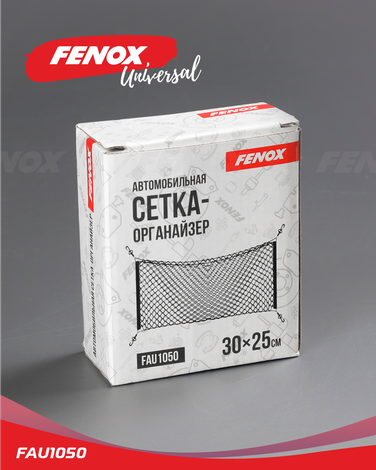 Fenox FAU1050 Сетка карман между передними сиденьями 30*28 см ( 4 пластиковых крючка) - 3