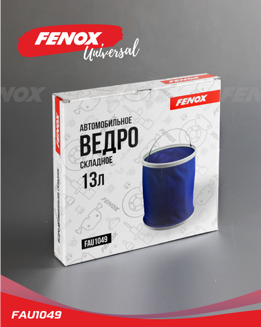 Fenox FAU1049 Ведро складное автомобильное 13л - 1