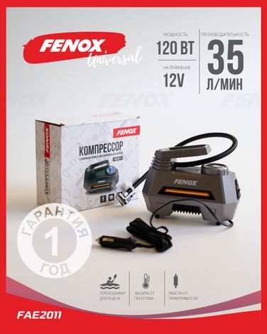 Fenox FAE2011 Компрессор Professional (35л/мин., 10 атм) - 4