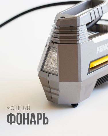 Fenox FAE2011 Компрессор Professional (35л/мин., 10 атм) - 6