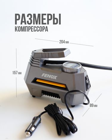 Fenox FAE2011 Компрессор Professional (35л/мин., 10 атм) - 7
