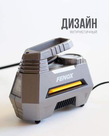 Fenox FAE2011 Компрессор Professional (35л/мин., 10 атм) - 8