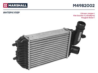 Marshall M4982002 Радиатор интеркулера - 1