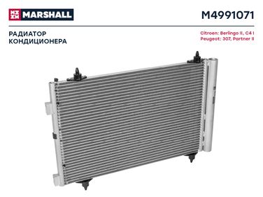 Marshall M4991071 Радиатор кондиционера - 1