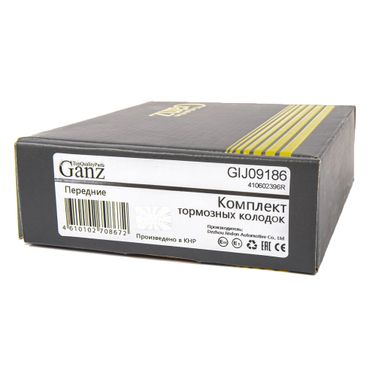 GANZ GIJ09186 Колодки передние - 3