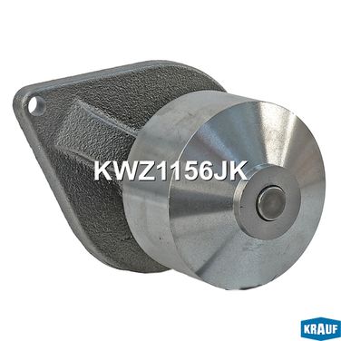Krauf KWZ1156JK Помпа водяная - 1