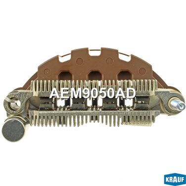 Krauf AEM9050AD Диодный мост генератора - 1