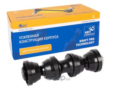 KRAFT KT 202059 Стойка стабилизатора для а/м Ford C-Max (07-10), Focus ii-iii (05-) / Volvo C30 (06-12) - 1