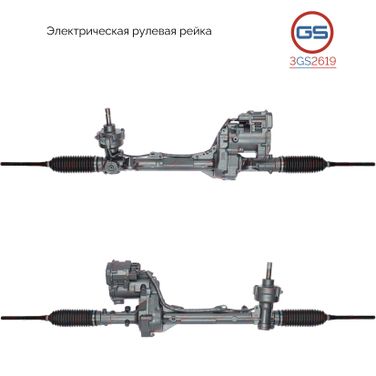 GS 3GS2619 Рулевая рейка Ford Explorer (tub, twj) 2011- (резьба, с-ма автомат. парковка)-rebuild - 1