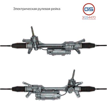 GS 3GS4470 Рулевая рейка Mercedes e w213 / s213 2016- rebuild - 1