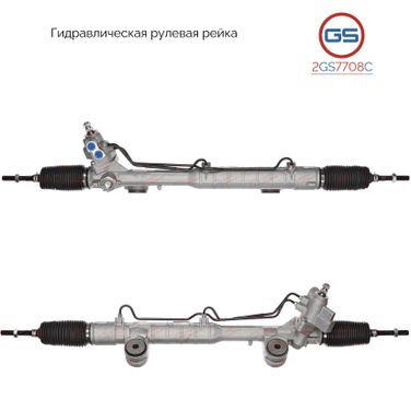 GS 2GS7708C Новая рулевая рейка Infiniti g35/g37/g25 2007-2013 - 1
