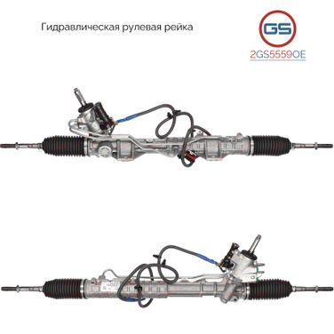 GS 2GS5559OE Новая оригинальная рулевая рейка Renault Laguna III / Sportour (bt0/1, kt0/1) 2007- - 1