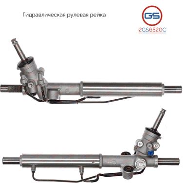 GS 2GS6520C Новая рулевая рейка Subaru Impreza / WRX 2002-2007 - 2