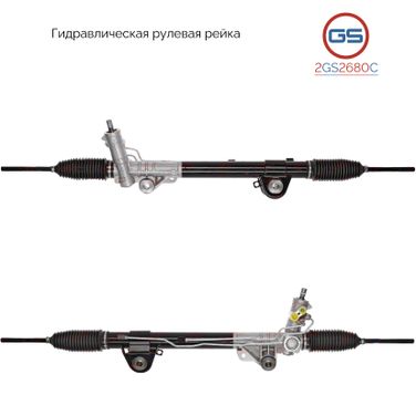 GS 2GS2680C Новая рулевая рейка Ford USA f-150 XII 2009-2014, Ford f-150 XII 2009-2014 - 1