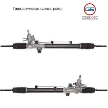 GS 2GS8106C Новая рулевая рейка acura AcuraMDX 2001-2006 - 1