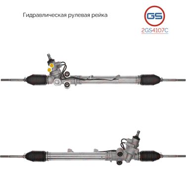 GS 2GS4107C Новая рулевая рейка Lexus IS 300 / IS SportCross 200/300 2001-2005 - 1