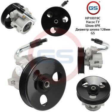 GS HP10019C Новый насос ГУР Chevrolet Aveo 2005-, Chevrolet Kalos 2003- - 1