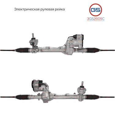 GS 3GS2605C Новая рулевая рейка Ford Explorer 2011- - 3
