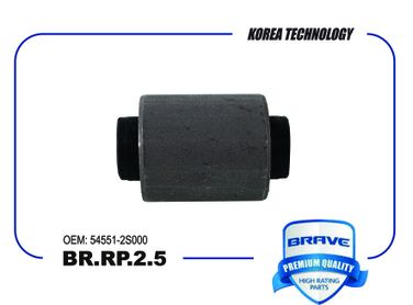 Brave BR.RP.2.5 Сайлентблок - 1