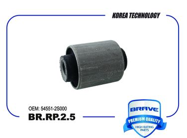 Brave BR.RP.2.5 Сайлентблок - 2