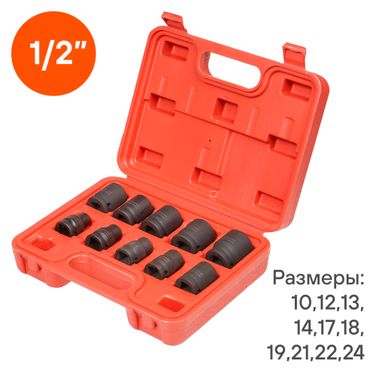 AIRLINE ATAS047 Набор головок ударн. 1/2 38мм 10 пр. (10,12,13,14,17,18,19,21,22,24мм) кейс - 2