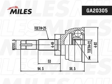 Miles GA20305 Шрус nissan micra 1.0>1.4 02> нар. - 3
