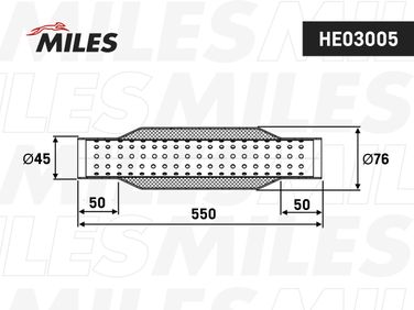 Miles HE03005 Стронгер (Пламегаситель d=76 d=45 l=550) - 2