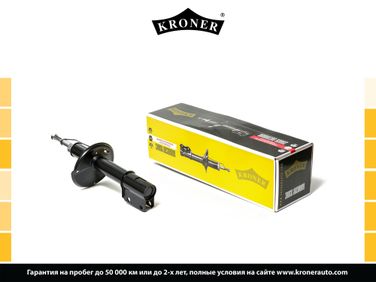 Kroner K3529090G Амортизатор renault Logan (04-) (перед.) [газ] () - 1