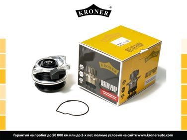 Kroner K202111 Насос водяной skoda Fabia (10-) [1.4 tsi] () - 1