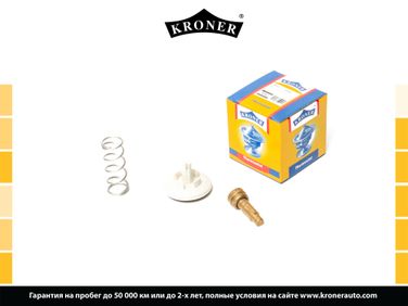 Kroner K203306 Термостат VW Polo (06-), Jetta (11-) [термоэлемент 87c] () - 1