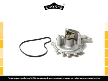 Kroner K202117 Насос водяной citroen Jumper III (06- ), fiat Ducato v (06- ) () - 1