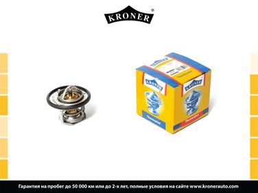 Kroner K203308 Термостат mitsubishi Colt VI (04-), Lancer viii (08-) [82c] () - 1