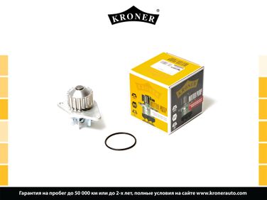 Kroner K202115 Насос водяной citroen C3 (03-), berlingo (96-) [18 зубов] () - 1