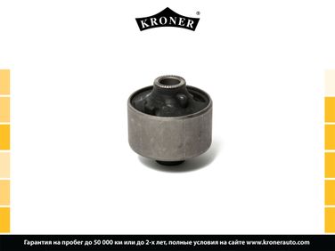 Kroner K330354 Сайлентблок toyota Camry (82-) (рычага перед. задний) () - 1