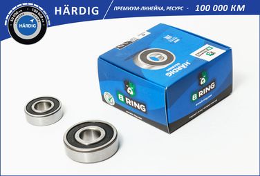 B-RING HBLK0380G Подшипник генератора lada 2110-2112 (компл.) [17x47x14/15x35x11 цена за 2шт] () hardig - 1