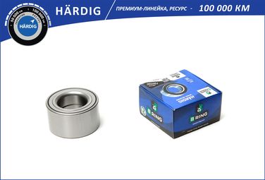 B-RING HBS1047 Подшипник ступицы hyundai Accent (95-), KIA Rio (97-) (перед.) [38x70x37] () hardig - 1