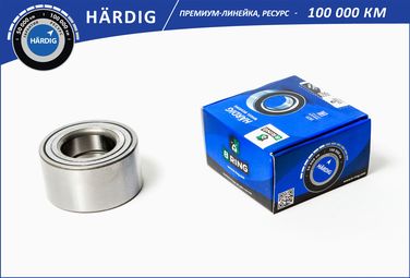 B-RING HBS1051 Подшипник ступицы hyundai Solaris (10-), KIA Rio (10-) (перед.) [38x72x37] () hardig - 1