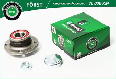 B-RING BK4915 Ступица с подшип. в сборе fiat Brava (95-) (задн.) () forst - 1