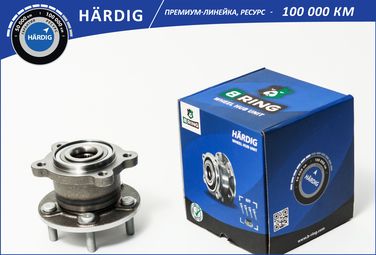 B-RING HBK4910 Ступица с подшип. в сборе ford Kuga 4WD (12-) (задн.) () hardig - 1
