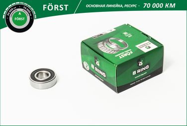 B-RING BLS0320G Подшипник коленвала GAZ 3302 [17x40x12] () forst - 1