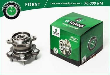 B-RING BK5042 Ступица с подшип. в сборе nissan Qashqai (07-) (задн.) [d=148] () forst - 1