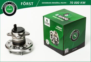 B-RING BK5047 Ступица с подшип. в сборе toyota Camry xv30 (01-), xv40 (06-) (задн. прав.) [d=151.9 с abs] () forst - 1