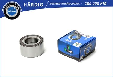 B-RING HBK2802 Подшипник ступицы hyundai Solaris (17-) (перед.) [38x74x37 с abs] () hardig - 1