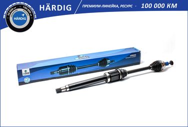 B-RING HBDR1401 Привод в сборе Ford Focus II (05-) 2.0i AT (перед. прав.) [36/26] () hardig - 1